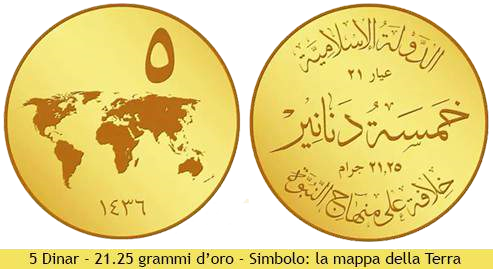 isis_currency_2-2955786