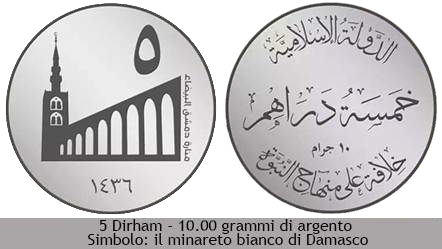 isis_currency_4-7828729