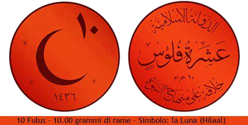 isis_currency_6-1273507