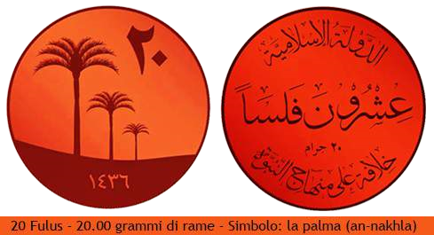 isis_currency_7-1551017